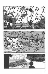 [Yamamoto Naoki] Asita mata Denwa suruyo