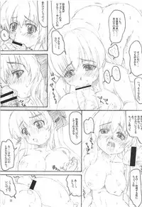 (C74) [Yumezakura (Yuu)] Houkago no Ochakai (FORTUNE ARTERIAL)