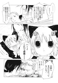 [Kentarou Kawasaki] Inuko Loli