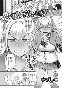COMIC ExE 18
