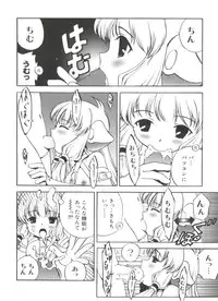 [Anthology] Love Chara Taizen No. 19