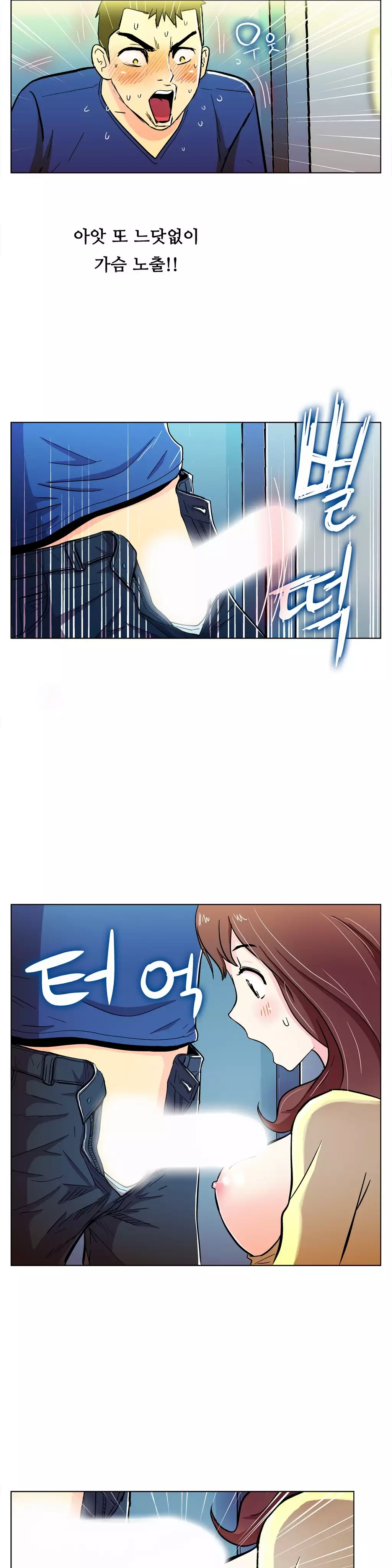 One Room Hero Ch.1-36