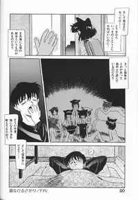[Anthology] Itoshino Tenshi