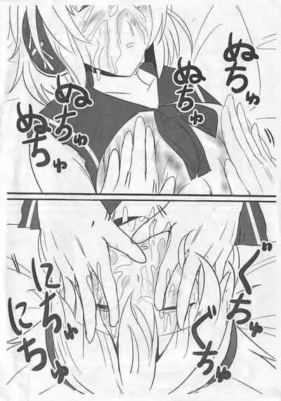 (Reitaisai 10) [Hakuginmokusei (Poshi)] Ero Rakugaki Bon Vol. 2 (Touhou Project)