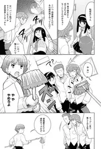[Tohgarashi Hideyu] Mahou Shoujo Carrot Carrot - Magic Girl Carrot Carrot