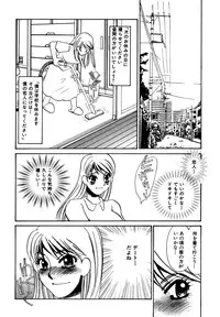 [Umino Yayoi] Hitozuma Kongairenai Shitaino