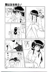 [Yamamoto Kenji] Tenshi no Option