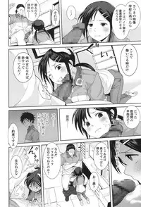 COMIC Koh 2017-11 [Digital]