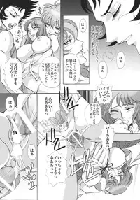 [Momoiro-Rip (Sugar Milk)] Ningyou Shoukan (Saint Seiya) [Digital]