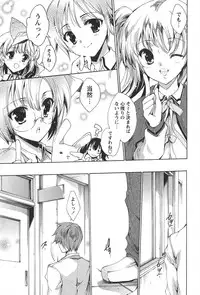 [Yuiga Naoha] Princess Class e Youkoso
