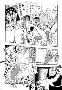 [Kankiten] Soreyuke! Kunoichi Jogakuen