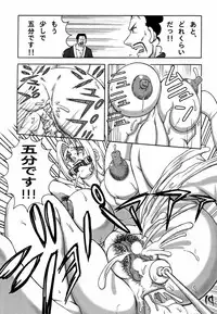 (C68) [Dynamite Honey (Machi Gaita)] Kunoichi Dynamite (Naruto)