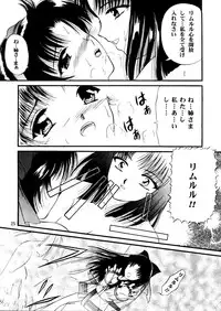(C54) [Trap (Urano Mami)] Shimen Soka 4 (Samurai Spirits)
