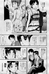 COMIC AUN 2009-09 Vol. 159