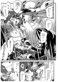 (SC2016 Summer) [Cannabis (Various)] Shotacon Fetishism Shaffle