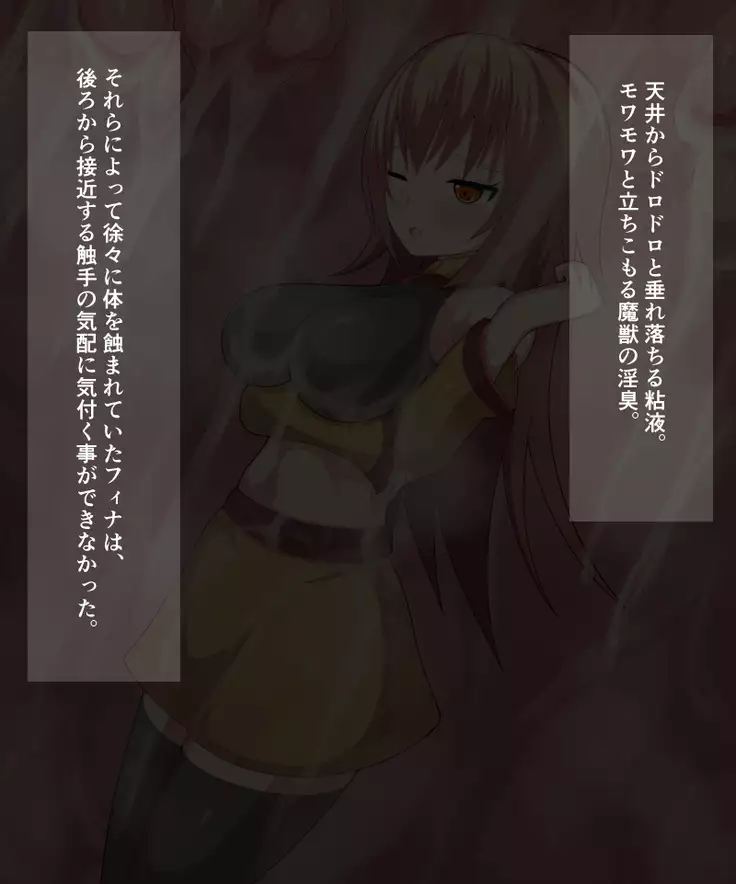 Oppai to Nikukabe