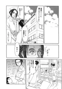 [Erotica Heaven] Jukunyuu