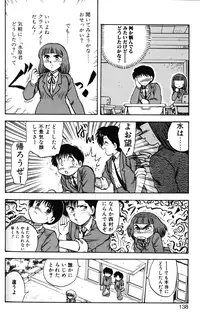 [Hiryuu Ran] SOAP 1