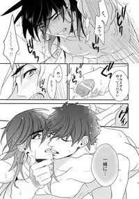 (C84) [PureSlider. (Matsuo)] PURESLIDER. 2011-2012 (Magi: The Labyrinth of Magic)