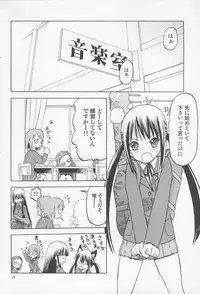 [WAKUWAKU DOUBUTUEN] Okappa Rongu no Iru Huuken sideA (K-ON!)