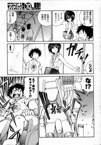 Young Comic 2007-09