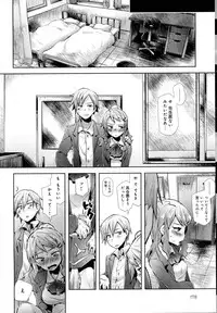 COMIC Anthurium 2016-10