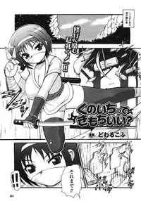 COMIC Unreal 2008-08 Vol.14