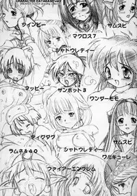 (C56) [Alice Syndrome] Sneaker Lover