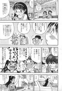 Comic LO 2007-07 Vol. 40