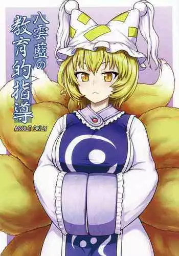 [Suzushiro Yakumo] Ramee Menbou demo Okkisugiru...! ~Mezametara 1/10 no Watashi~ (1)