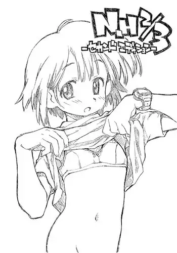 おなぼん。3 ～オナ好き女子がおっぱいだけで連続絶頂してみた。～