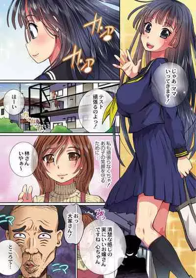 Haha Musume Ryojyoku Soukanzu