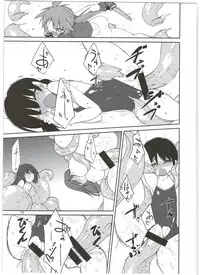 (C90) [(Yuu)Adashino Suisan (Isshi Taira)] Mob 1000%!!