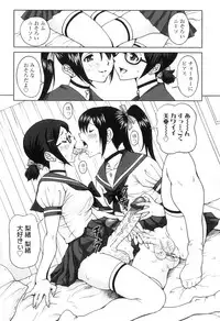 [JinJin] FutaSuki!