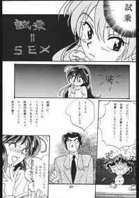 (C59) [Studio Room (Kudara Naizou)] Yori Nuki Kudara-san (Various)
