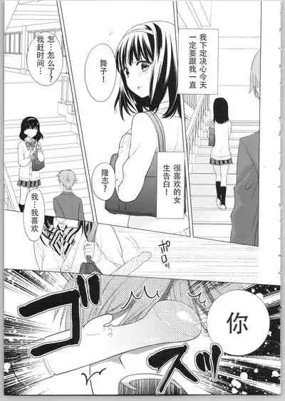 [Carmilla] Dear My Darling! [Chinese] [SOLA重嵌]