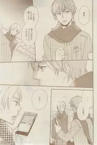 GUSH 2015-02