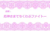 [Danna] Touhou Request CG Shuu Sono 3 (Touhou Project)