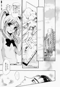 [T.Fumiya] Inno Hibiki