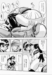 [Ansemu] Onee-san to Issho