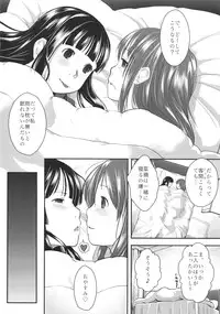 (C81) [Yubisaki Studio (Hidari Kagetora)] Les Chu~ Life Soushuuhen 123+