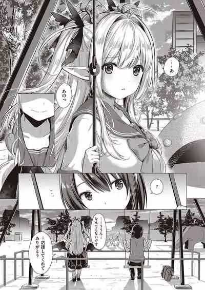 COMIC ExE 26