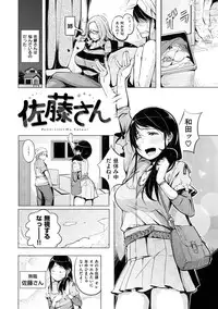 [Kisen] Yotogizoushi ~Eromanga Nippon Mukashibanashi~ [Digital]