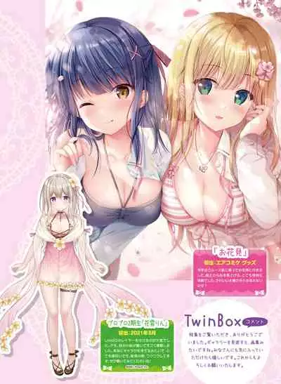 Dengeki Moeoh 2021-06 [Digital]