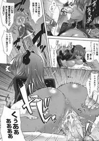 Comic Unreal 2008-04 Vol. 12