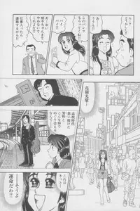 [Tooyama Hikaru] Ikasete Teacher
