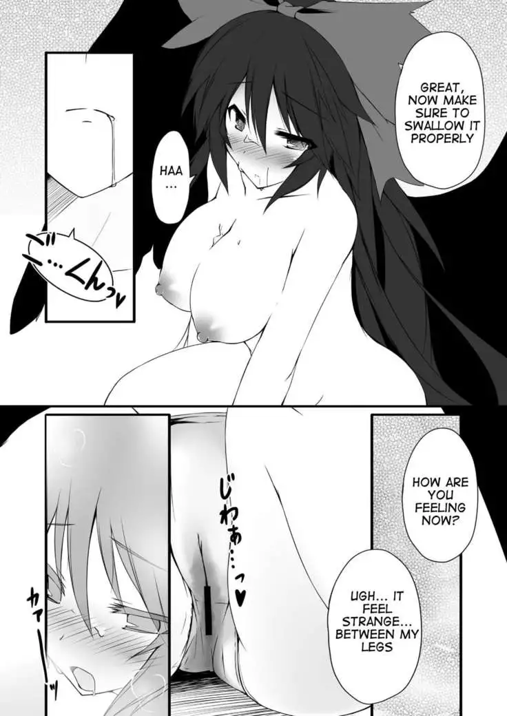 Okuu-chan is O-⑨ so she caught a summer cold
