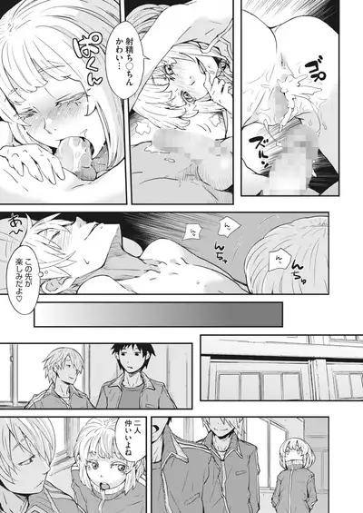 COMIC HOTMILK 2022-03