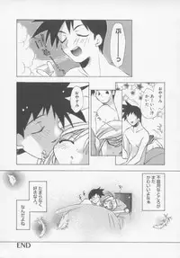 [Konata Hyuura] Flower Pillow