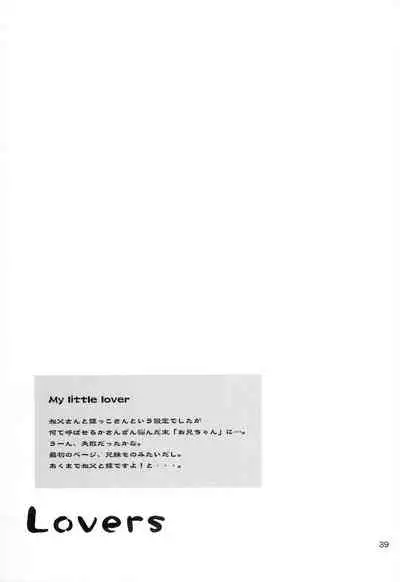 (C74) [NIKOPONDO (Aoyama Reo)] Lovers